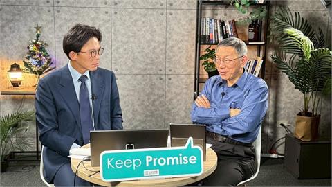 快新聞／民眾黨兩個太陽？媒體人酸：柯文哲要「后羿射日」