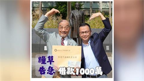 國民黨黨主席下週領表　想參選得先掏1320萬