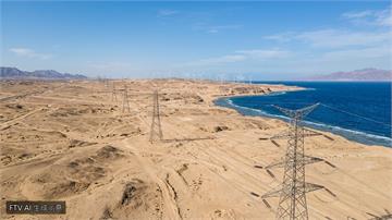 歐盟將撥款6.9億歐元　助埃及升級電網迎綠能