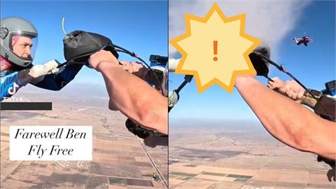 3人「帶亡友骨灰」跳傘灑高空!台灣網友秒上「地獄哏特快車」:難怪空氣…