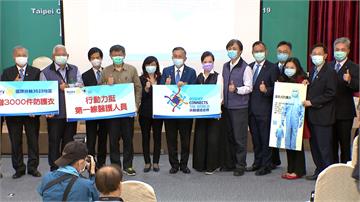 國際扶輪捐防護衣贈台灣醫護 世界疫情重災區也將受惠