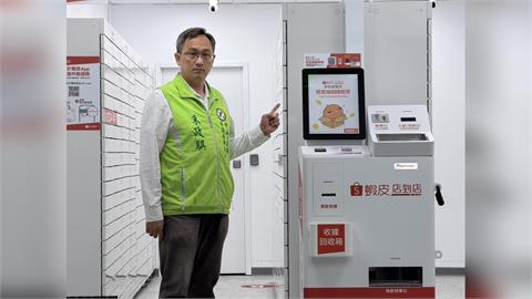 快新聞/民進黨北市議員參選人竟是中共內鬼? 北檢重手起訴了