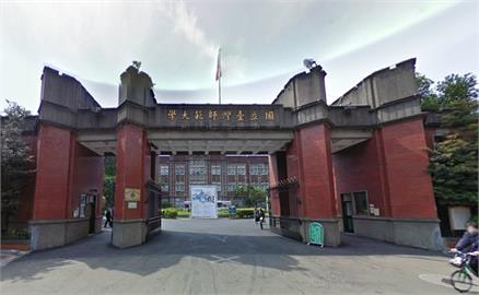 快新聞／台師大女足「血論文」曾發表國際期刊　他批：集團犯罪、世界級醜聞