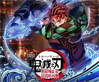 快新聞／《鬼滅之刃》上映首日驚傳偷拍事件　網轟：別害大家看不到電影