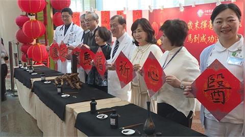 中國醫藥大學附設醫院　邀書法名家吳運進新春揮毫