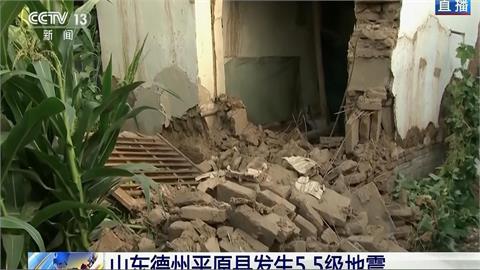 山東凌晨發生規模5.5地震 逾20傷70屋倒