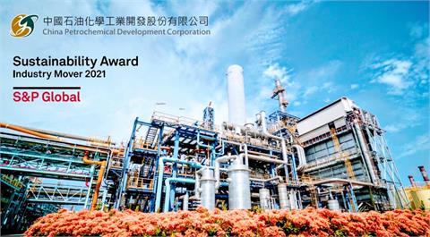 快新聞／涉京華城案遭檢調大動作搜索　中石化今發5點聲明：全力配合並提供協助