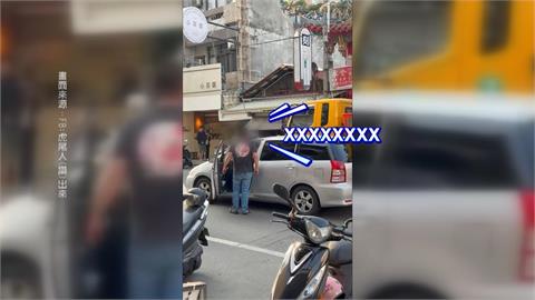 疑不滿垃圾車速度慢! 男子逆向停車當街飆罵