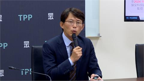最新民調曝光！民眾黨好感度「三黨最低」剩不到20%