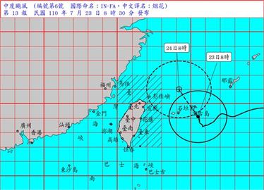 颱風烟花速度加快北轉　將為中南部帶來大雨