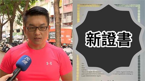 童仲彥剛假釋出獄「喜提國家級證照」！未來2新工作曝光…網大讚：了不起負責