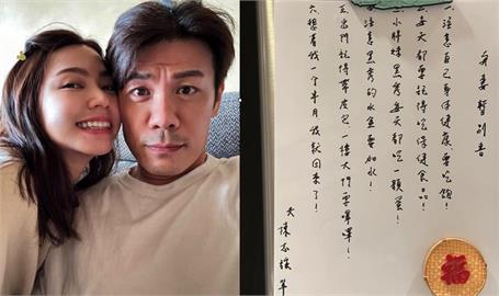 快新聞／才剛新婚2年！曾智希曝「陳志強離家」　親筆寫下「與妻暫別書」引網朝聖