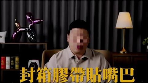 網紅爸愛女遇惡師「膠帶貼嘴、鎖小黑屋」全揭發!教育局「查出1行徑」出手了