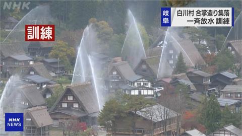 日本合掌村消防演習　59座大型水槍齊射場面壯觀