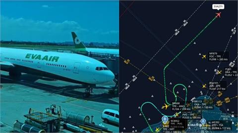 長榮航空起飛掛「緊急代碼7700」急喊：Mayday！塔台10秒鐘對話流出了