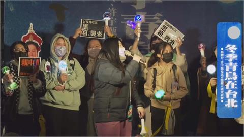 「我本命是台灣」追星人怒了！　立院手燈光海引韓媒關注