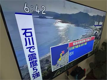 日本石川縣5.9地震　志賀核電廠2座機組停止運行