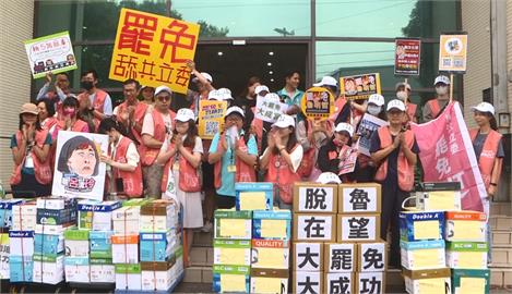 快新聞／罷免魯明哲、呂玉玲送件！　罷團急喊「缺你一張連署」：還未到安全門檻
