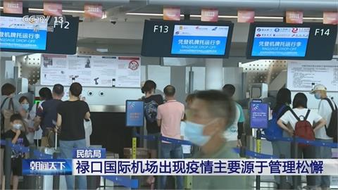 南京機場相關病例累計逾320人　中民航局批管理鬆散釀破口