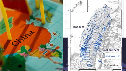 台灣連續9年地震搖不停！「1對比圖」曝：離中國越來越靠近…