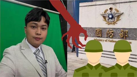 林宸佑涉當中共白手套?律師曝軍人「1天兵理由」被利誘 扛國安法重罪?