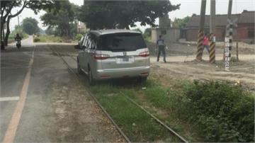 車主下車看豪宅  愛車停在糖廠鐵軌上