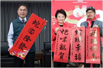 六都春聯大比拚！「蛇宓隆發」「蛇咪龍賀」諧音哏不敗　最夯絕對是這款