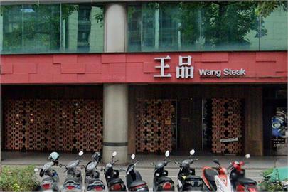 王品受惠內需回溫股價強彈　順利完成填息
