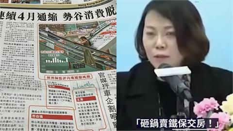 中國「通縮」正在加劇！謝金河點「2主因」：恐步入日本後塵進入失落時代