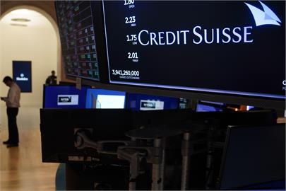 快新聞／股價一度崩跌30%　瑞士信貸宣布向央行借款537億美元