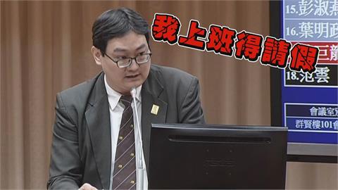 家長提投訴非「0成本」？全志盟理事長1論述惹議