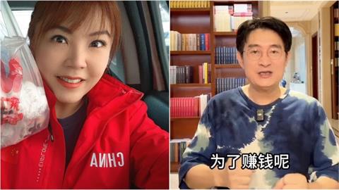劉樂妍舔共9年「全為錢」親口認了！中國社群「叫媽媽」遭小粉紅狠虧