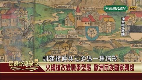 風車國的獨立戰爭！尼德蘭王國獨立打了80年戰爭？
