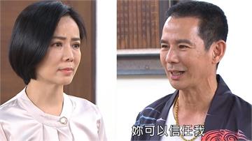 《豆腐媽媽》嘉蓮向水富坦承海外有鉅款　究竟她是引郎入室還是覓得靠山呢？