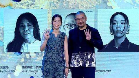 「跨越之美」流行融合古典手法！　金曲新人獎洪佩瑜接棒大玩樂家