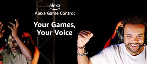 動口就能玩遊戲！亞馬遜數位助理推Alexa Game Control新功能