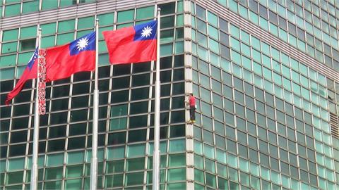 壓力超大! Alex攀登101"台灣國旗飄揚" 工程師:怕被網攻