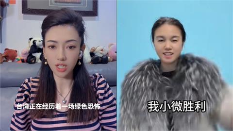 中配限期離境再+2！小微、恩綺「拍抖音喊冤」：我沒有鼓吹武統