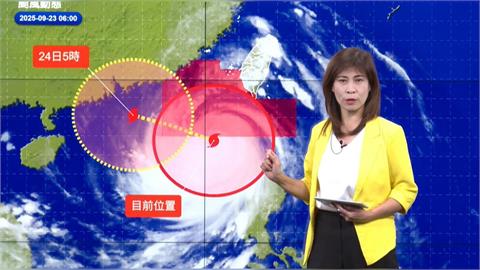 快新聞／強颱樺加沙持續遠離台灣陸地　氣象署估上午8點半解除陸警