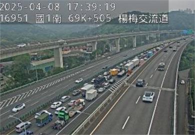 快新聞／快改道！國1貨櫃車追撞緩撞車　楊梅交流道全線封閉