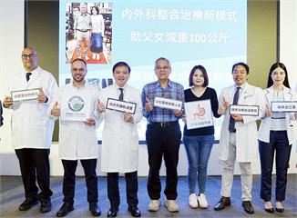 重度肥胖減重想有效？   台灣研究揭「腸道長度」成代謝關鍵