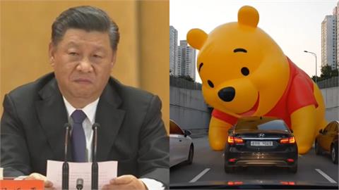 開車被「巨大維尼」擋下⋯網友見畫面狂喊：習近平！原PO急曝背後真相
