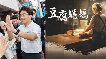 沈伯洋客串《豆腐媽媽》急喊卡？親吐背後原因 加碼曝「原本要演這角色」