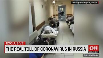 俄羅斯疫情擴大 新增病例數創新高 醫院超出負荷 醫護哭喊不能收病患