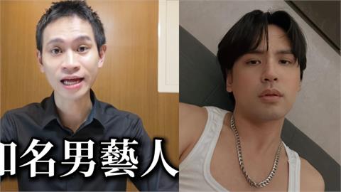 遭疑「當家寧軍師」聯手毀掉Andy!陳零九「主動發聲」緋聞女友怒了:垃圾