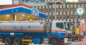 遭質疑浮報工程預算　台灣中油澄清： 預算編列與採購程序公開透明