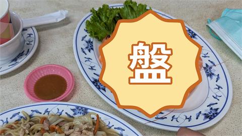 高雄花320元吃蝦！他見份量傻眼「被當盤子？」網揭真相：陷入迷思了