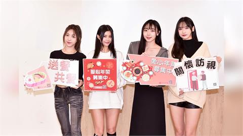 各務礼美奈、十一、飛飛、貝拉為紅心字會弱勢募年菜送暖