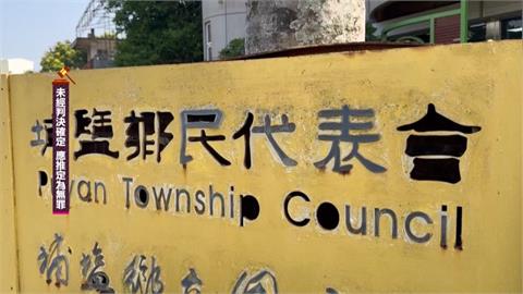 檢曝公務車載女出遊、上汽旅！　彰化埔鹽鄉代會主席遭起訴