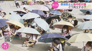 日最高溫飆35度 學童撐傘上學防疫兼抗暑